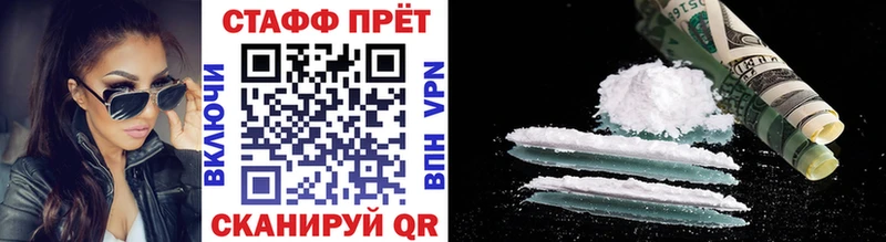 Как найти наркотики Удомля ГАШ А ПВП Меф