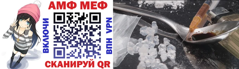 где найти наркотики  Удомля  Amphetamine Розовый 