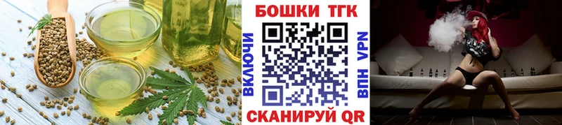 Печенье с ТГК конопля  Удомля 