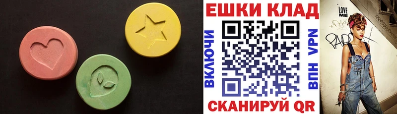 KRAKEN ССЫЛКА Удомля Экстази 99%