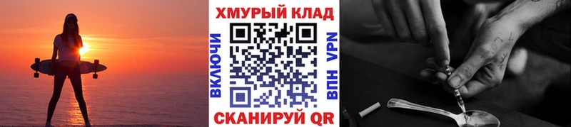 blacksprut зеркало  купить   Удомля  Героин гречка 