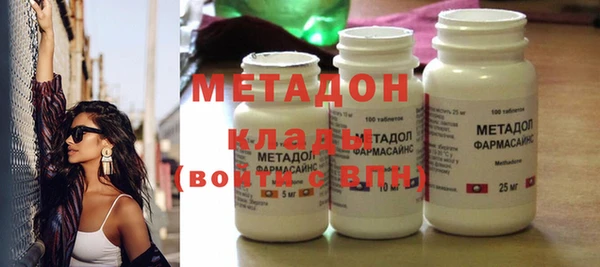 метамфетамин Балабаново