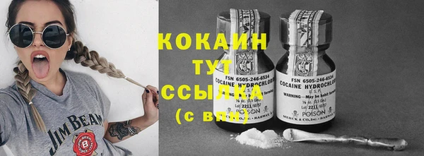 кокаин премиум Баксан