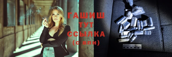 кокаин премиум Баксан