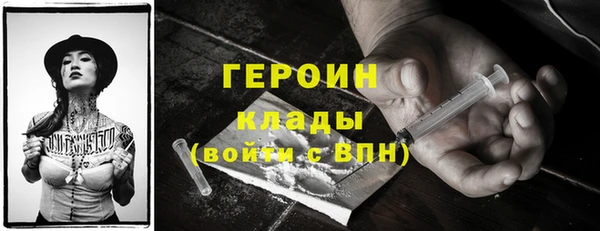 метамфетамин Балабаново