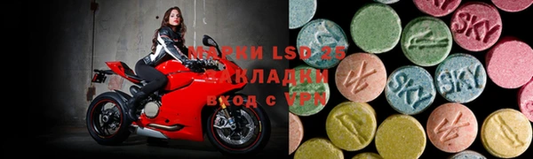 метамфетамин Балабаново
