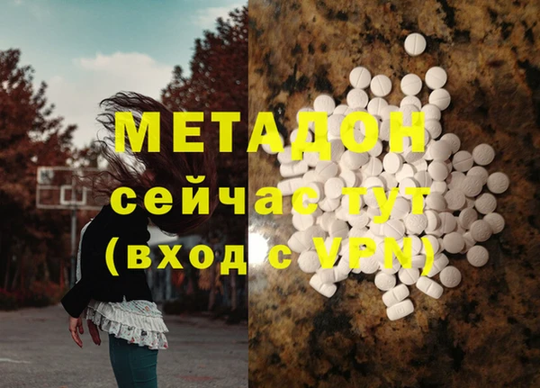 метамфетамин Балабаново