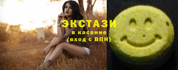 PSILOCYBIN Балахна