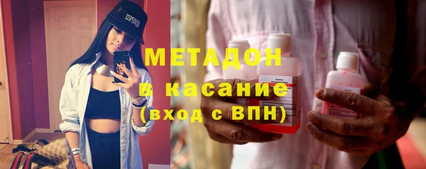метамфетамин Балабаново