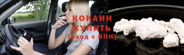 кокаин премиум Баксан