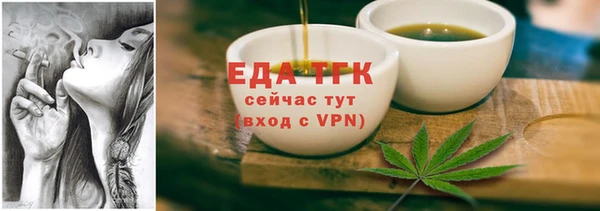 метамфетамин Балабаново