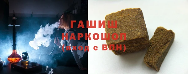 кокаин премиум Баксан