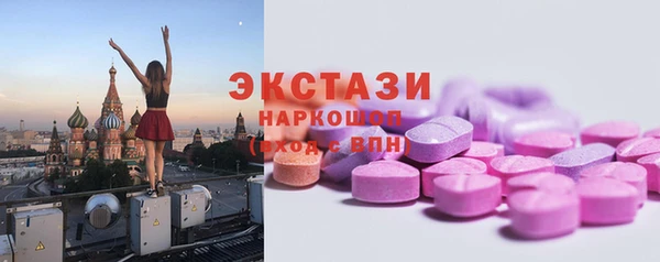 PSILOCYBIN Балахна