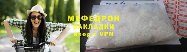 метамфетамин Балабаново