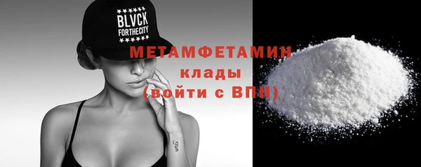 метамфетамин Балабаново