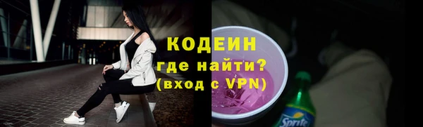 PSILOCYBIN Балахна