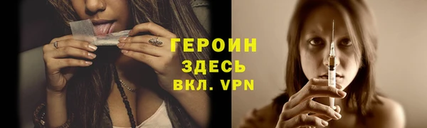 метамфетамин Балабаново