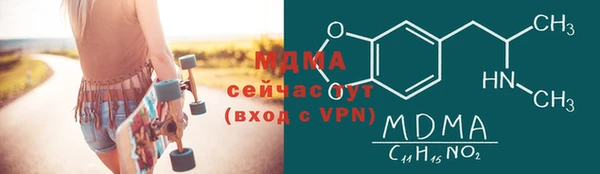 метамфетамин Балабаново