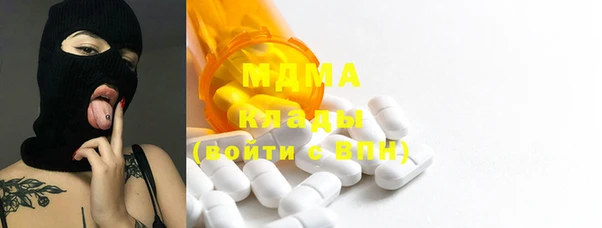 PSILOCYBIN Балахна