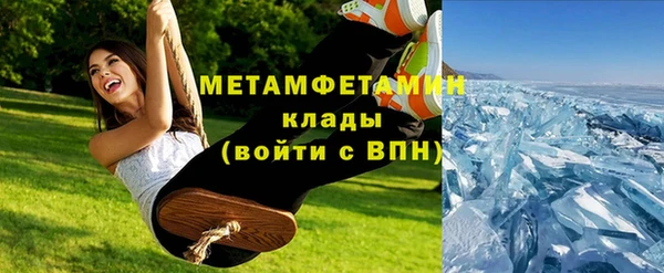 PSILOCYBIN Балахна