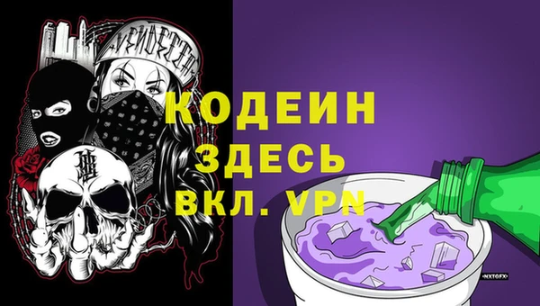 метамфетамин Балабаново