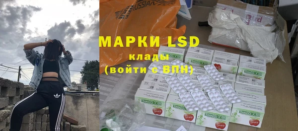 метамфетамин Балабаново