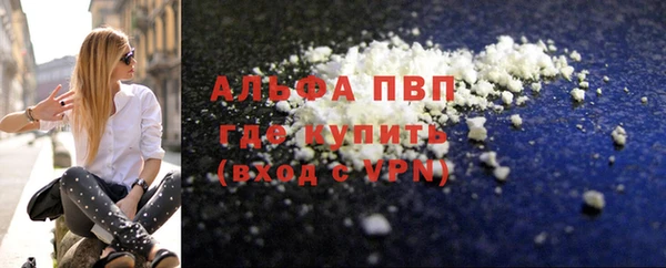 метамфетамин Балабаново