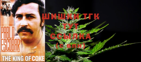 метамфетамин Балабаново