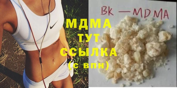 кокаин премиум Баксан