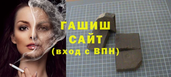 метамфетамин Балабаново