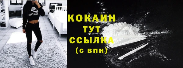 метамфетамин Балабаново