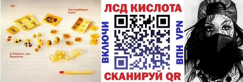 ЛСД экстази ecstasy Удомля
