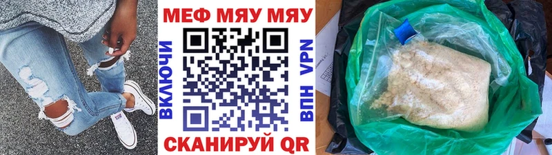 хочу наркоту Удомля Меф мяу мяу