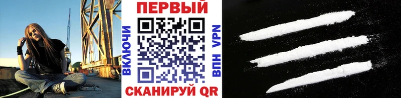 Первитин Methamphetamine  Удомля 