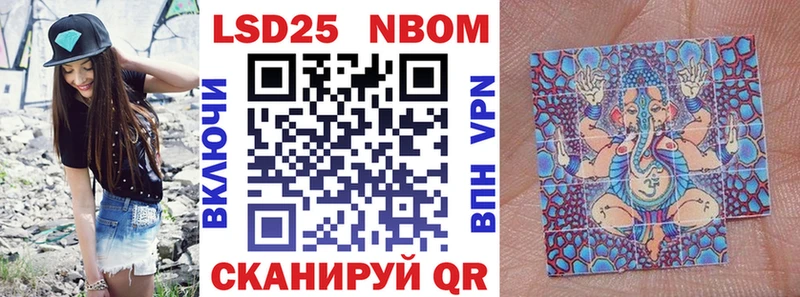 KRAKEN сайт  Удомля  Марки 25I-NBOMe 1,8мг 