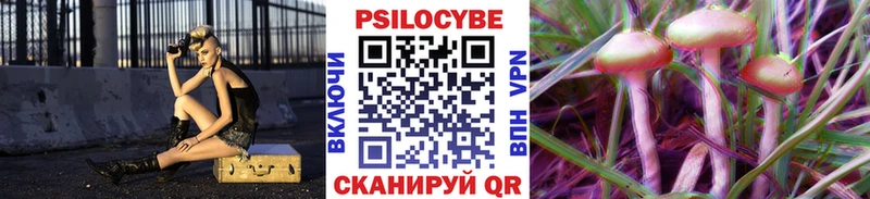 Галлюциногенные грибы прущие грибы даркнет сайт Удомля