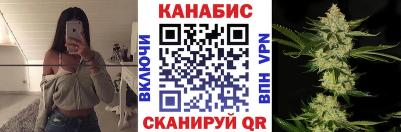 Канабис THC 21%  Удомля 